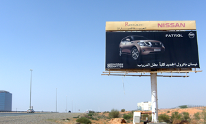 Unipole-outdoor